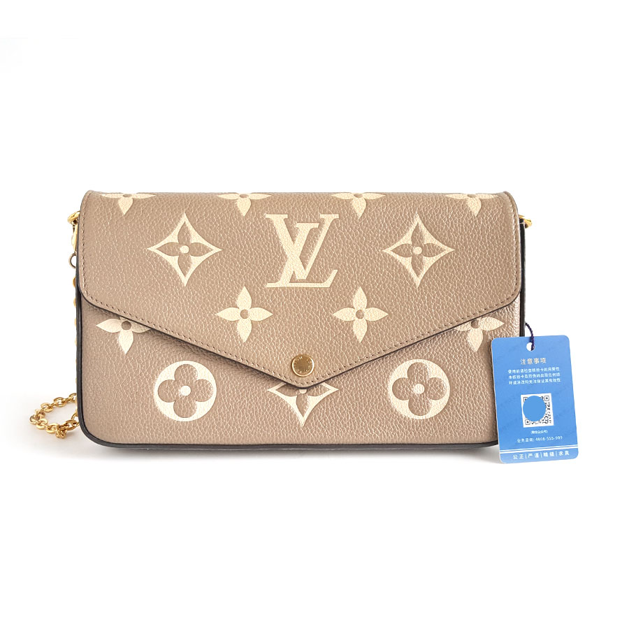 Louis Vuitton LV路易威登POCHETTE FELICIE 链条包M82610大象灰全皮三合一链条包单肩包女士 - 95新